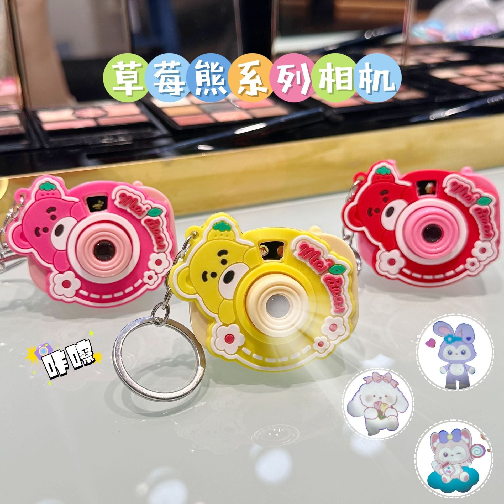 Varëse çelësash me aparat dhe projektor