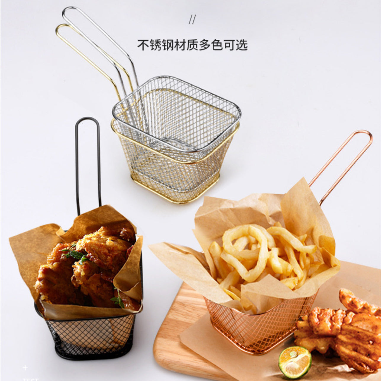 Fritezë e vogël inoksi për patate