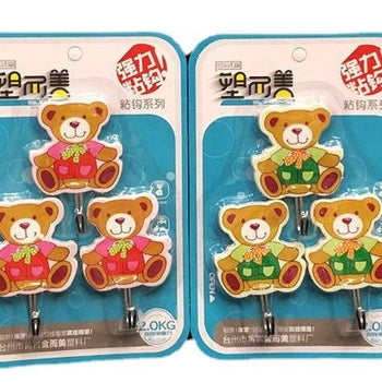 Varese me figura arush