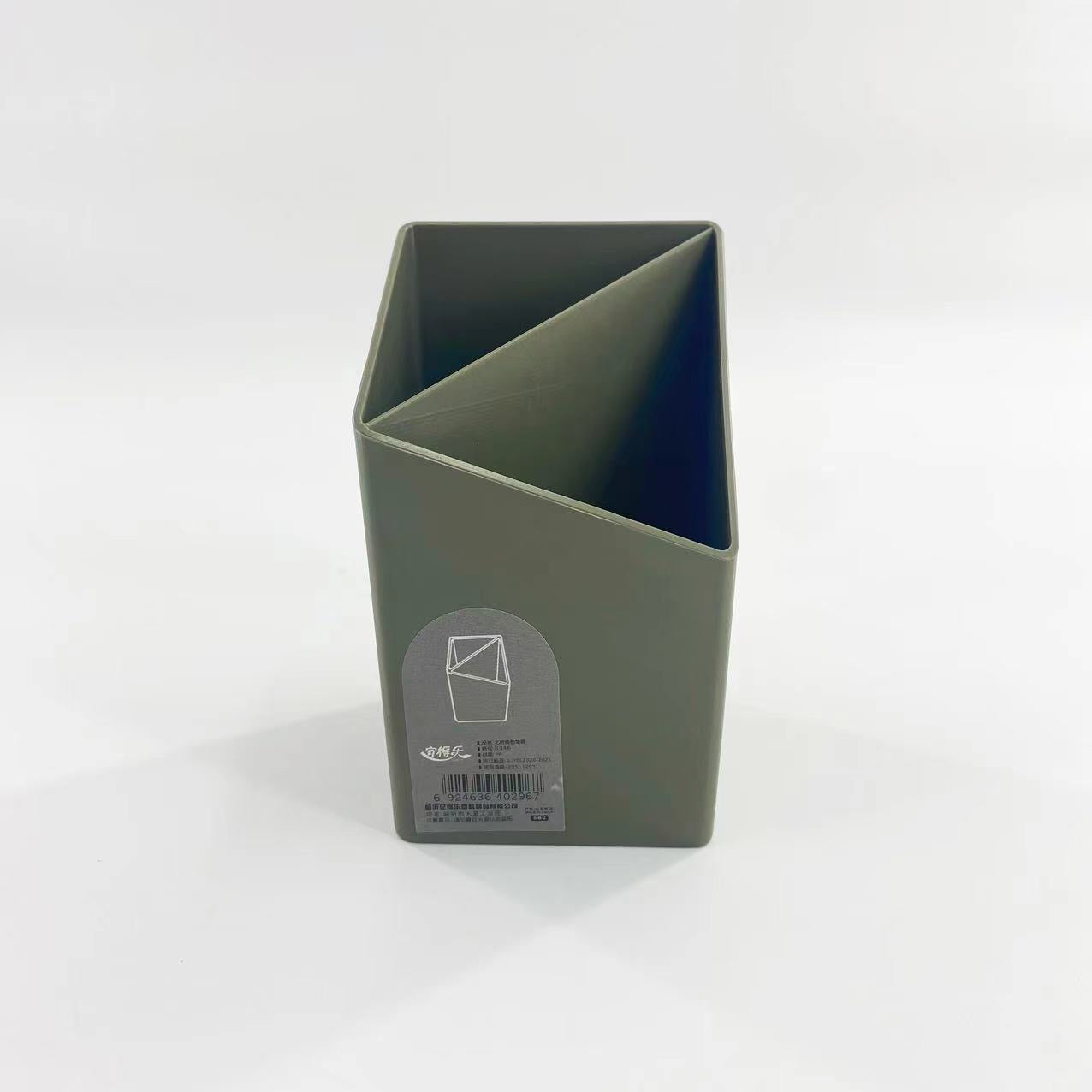 Organizuese plastike multifunksionale me 2 ndarje