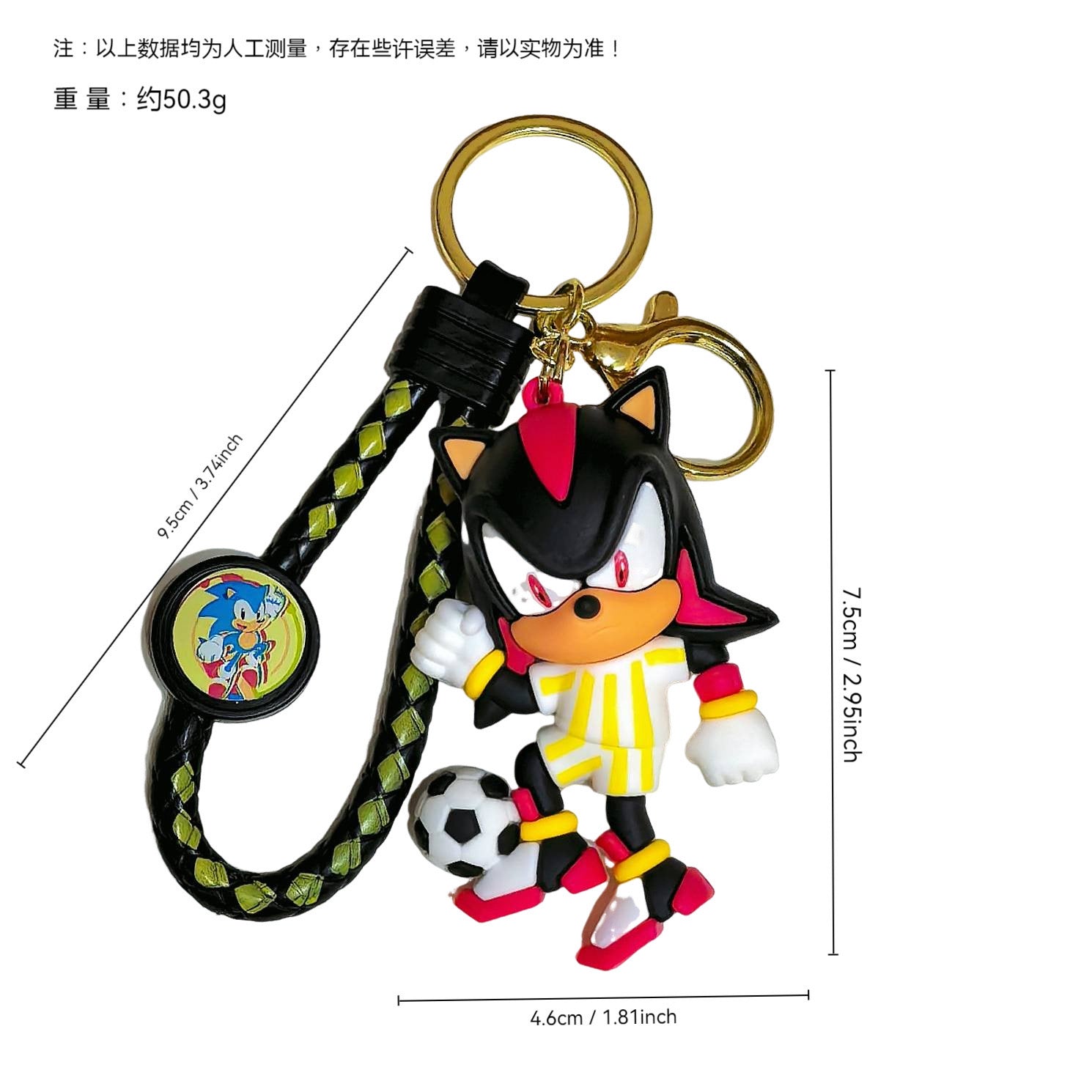 Varëse çelësash me figura animatore