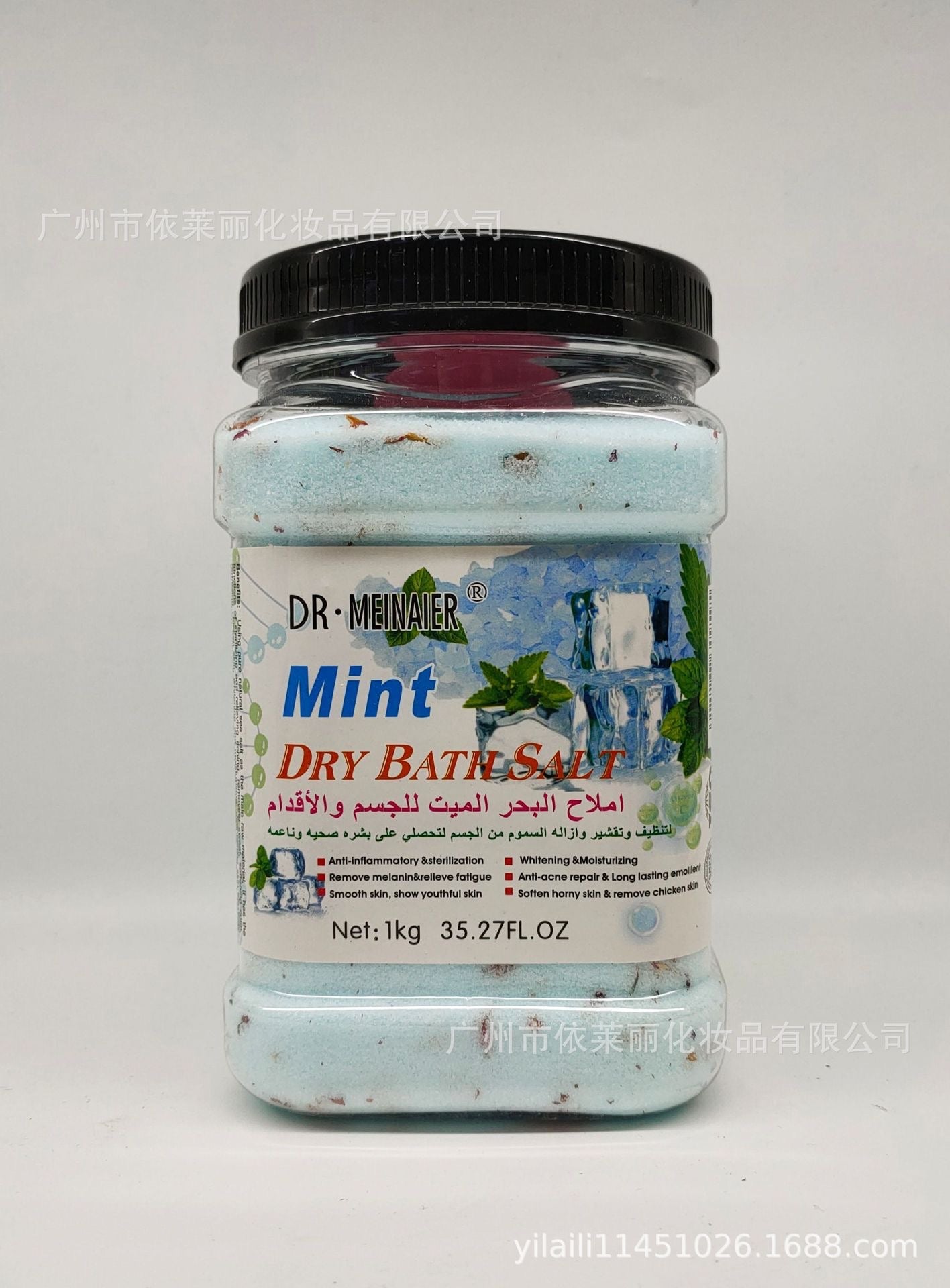 Dry Bath Salt
