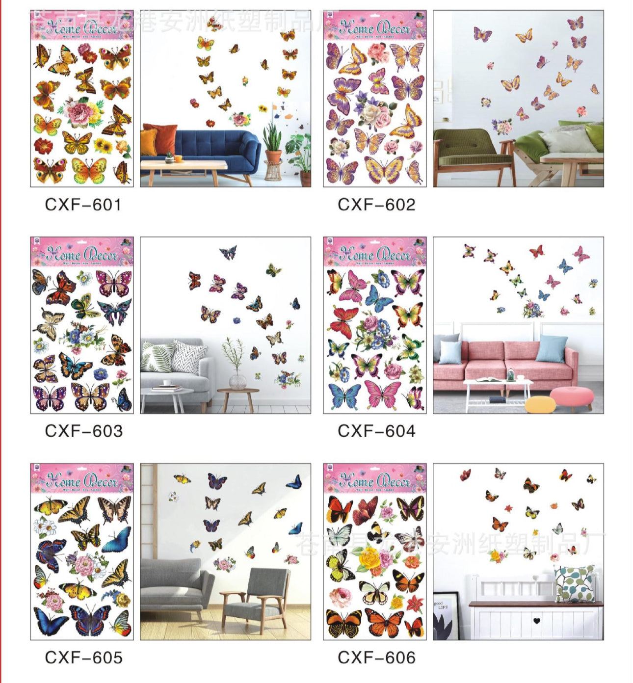 Flutura 8D për të dekoruar murin