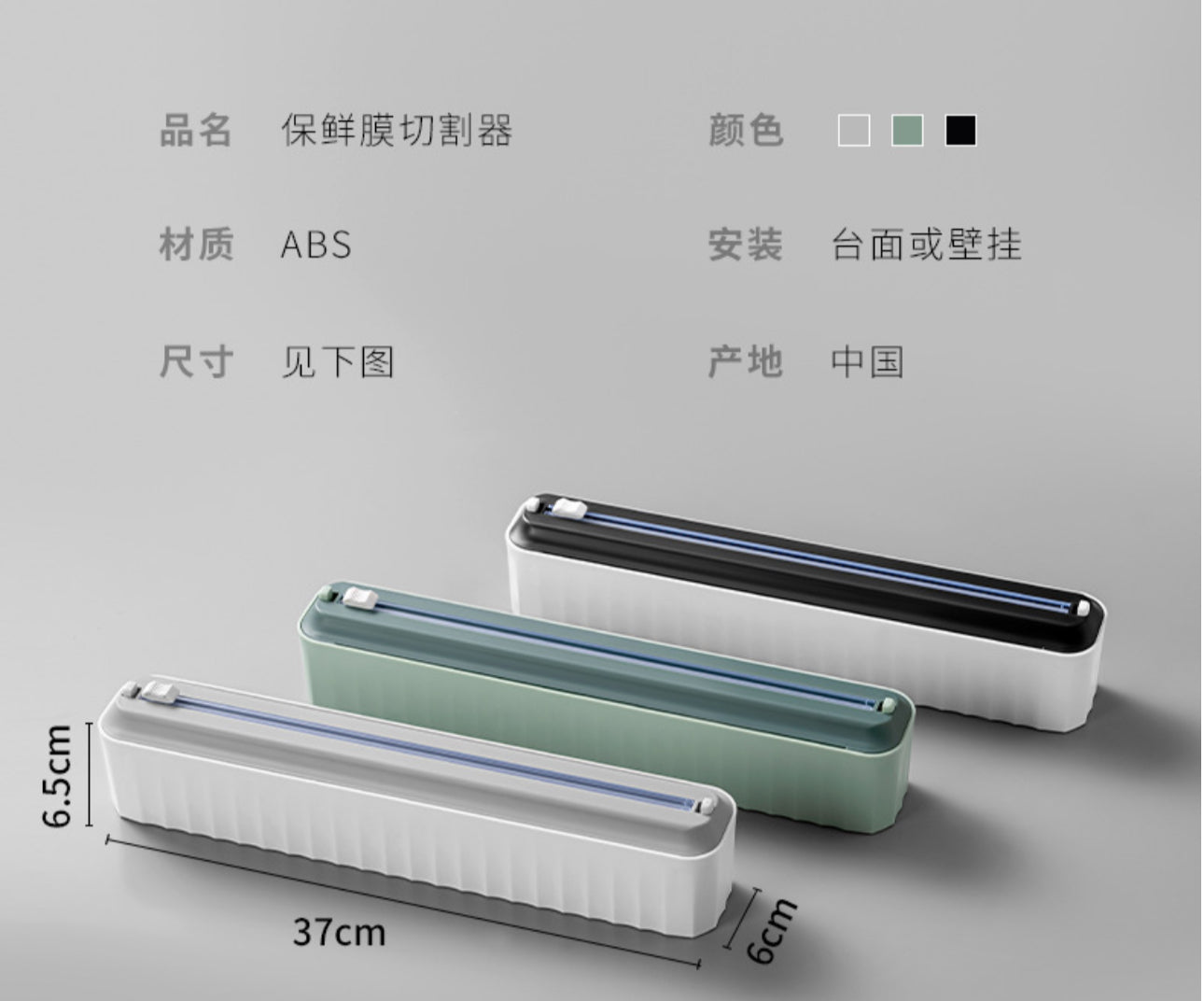 Mbajtëse për letër alumin ose celifon