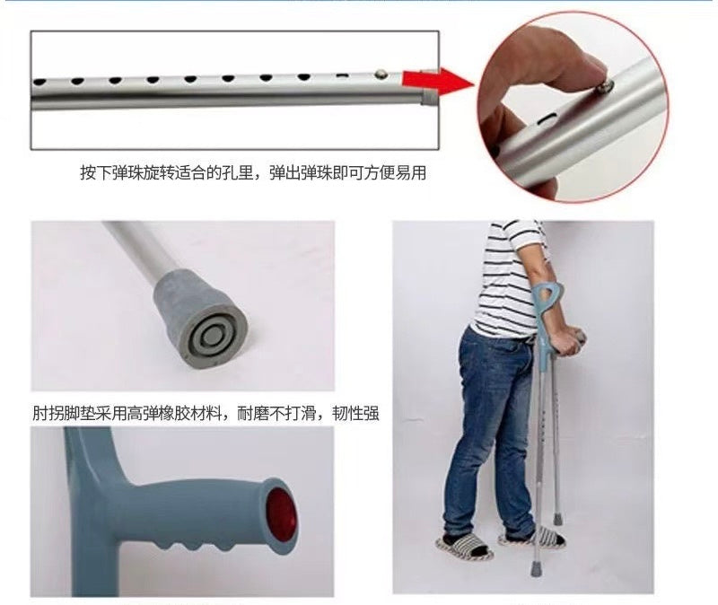 Bastun ortopedik i rregullueshëm, mbështetje e sigurt dhe e lehtë për ecje