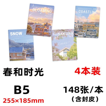 Fletore me vija me peisazhe të ndryshme