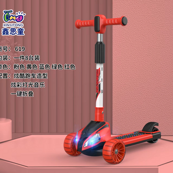 Skuter për fëmijë