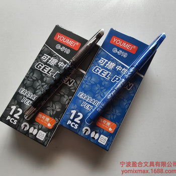 Stilolaps gel me gomë